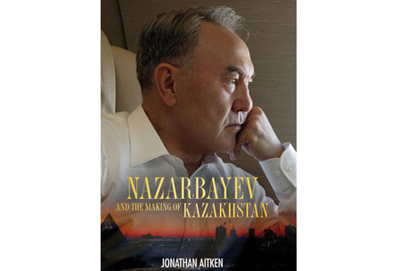 Британский политик написал биографию Назарбаева