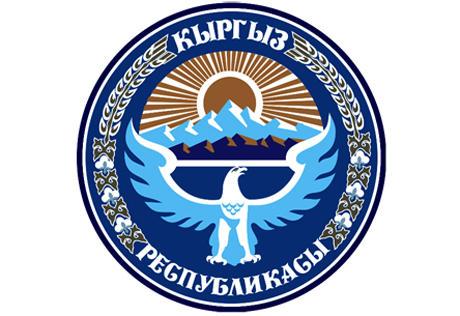 Кыргызстан подтвердил гибель своего гражданина в "Домодедово"