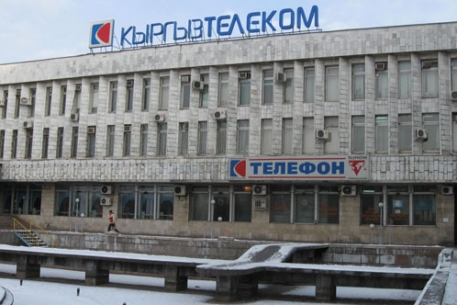 Киргизская оппозиция выступила против продажи "Кыргызтелекома"