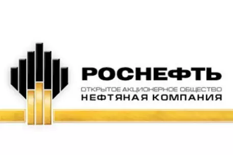 Грузия обвинила "Роснефть" в незаконном освоении шельфа Абхазии