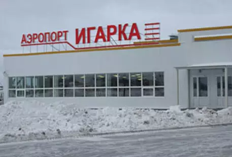 Опубликован список пассажиров разбившегося Ан-24