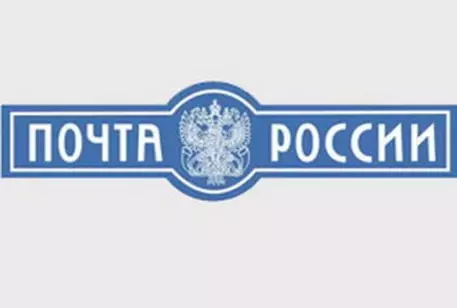 Неизвестный сообщил о бомбе в здании московского Главпочтамта