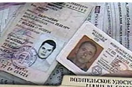 Россиянам выдадут новые водительские права