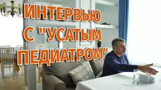 Сколько стоит прием у доктора Комаровского и как внуки "убивают" бабушек