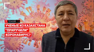 Из чего сделана вакцина QazCovid-In и насколько она безопасна?
