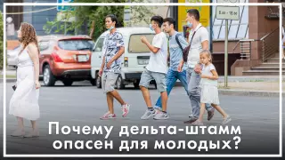 Новые осложнения коронавируса и липовая вакцинация. Разговор с врачом из инфекционки