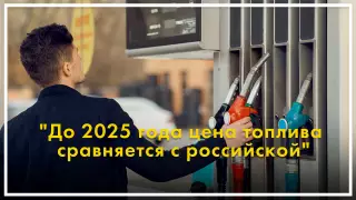 Дефицит дизтоплива искусственный? Эксперт о рынке ГСМ