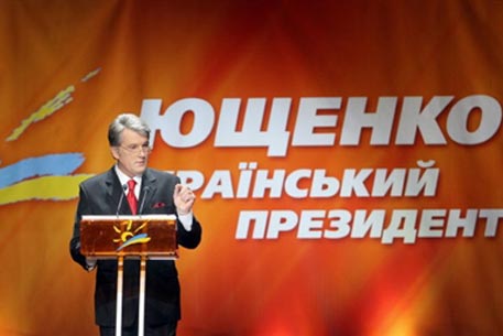 ЦИК Украины вынес Ющенко предупреждение