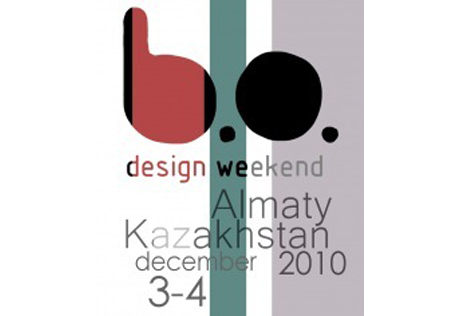 Впервые в Казахстане состоится международный фестиваль дизайна
