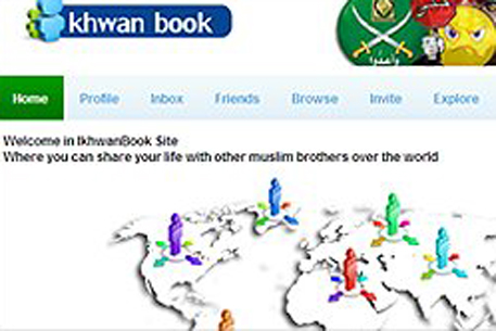 "Мусульманское братство" запустило аналог сети Facebook