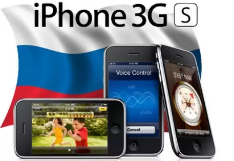 Новый iPhone 3GS завезут в Россию до 15 февраля