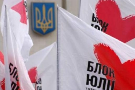 БЮТ обжаловал постановление Рады об отмене местных выборов