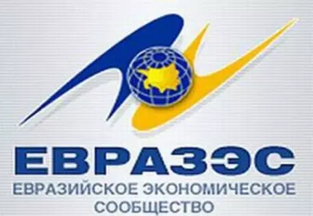 Таджикистан стал первым получателем средств из фонда ЕврАзЭС