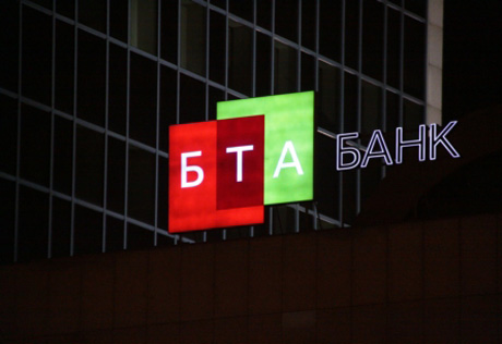 "АТТА Ипотека" не намерена отдавать 956 миллионов рублей по иску "дочки" БТА Банка