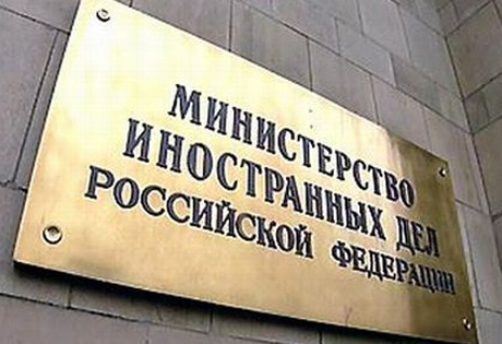 Посольство России объяснило отказ от участия в Нобелевской церемонии