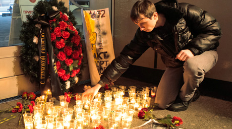 На сайте МЧС РФ появился список 35 погибших в "Домодедово"