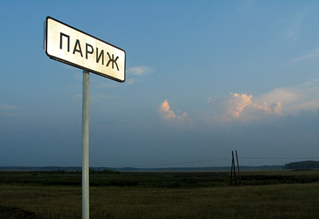 В Талдыкоргане появился дорожный указатель на мировые столицы