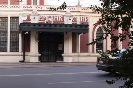 Укравшая у Сбербанка 12 миллионов рублей кассир задержана