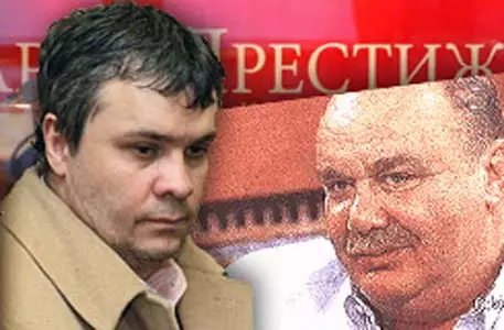 Обвиняемых по делу "Арбат Престиж" освободили