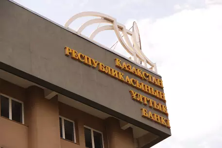 В 2010 году Казахстан привлек 5,8 миллиарда долларов инвестиций