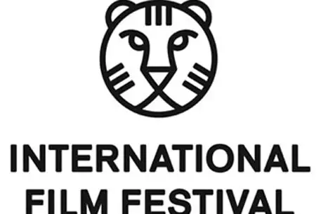 Объявлены победители Роттердамского кинофестиваля