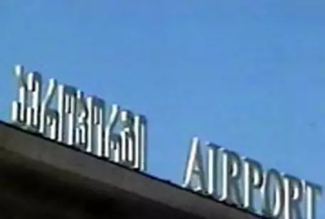 Руководство аэропорта Тбилиси обвинили в хищениях