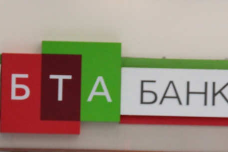 По делу 12 сотрудников "БТА Банка" допросили сообщника Аблязова   
