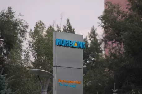 Государство продаст доли в Нурбанке и Казинкомбанке