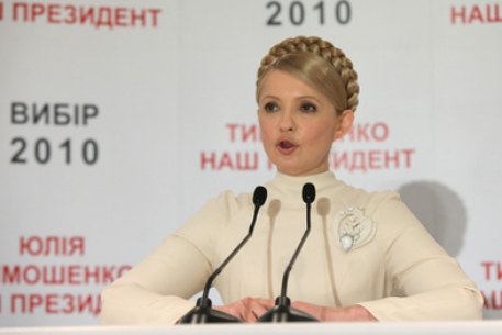"Регионалы" передумали отправлять Тимошенко в отставку