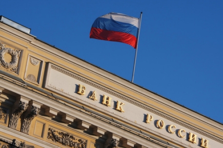 Банк России заподозрили в причастности к делу о хищении