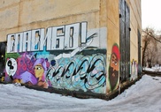 Алматы в граффити
