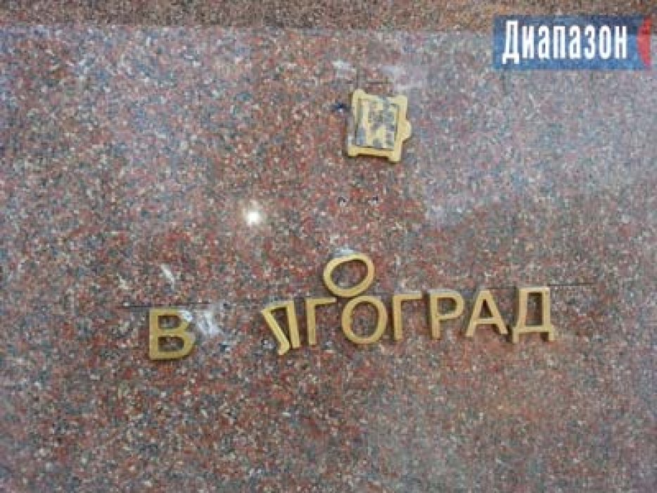  В апреле 2015 года 18 летний актюбинец выковырял буквы в названиях городов-Героев, разбил фонари, сумма ущерба составила около 300тысяч тенге  Фото с сайта diapazon.kz