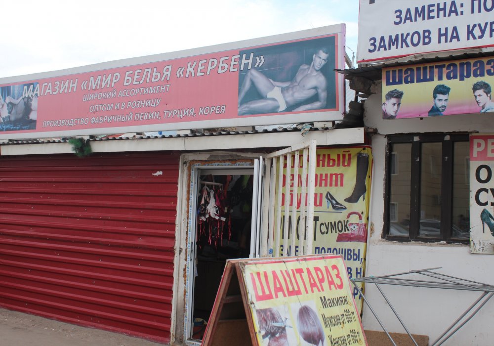 Но даже у этих редких магазинчиков есть что-то общее со здешними парикмахерскими. Фото Ренат Ташкинбаев©