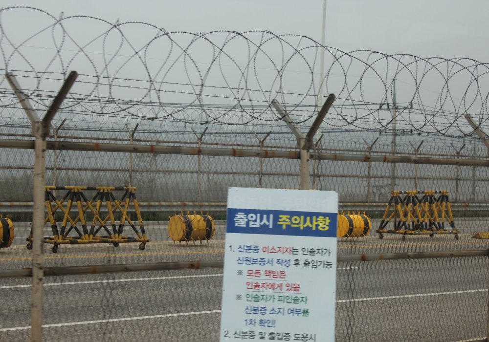 А это демилитаризованная зона, линия разделяющая Корейский полуостров на север и юг. Разделяющая линия шириной в 4 километра растянулась через полуостров на 241 километр.