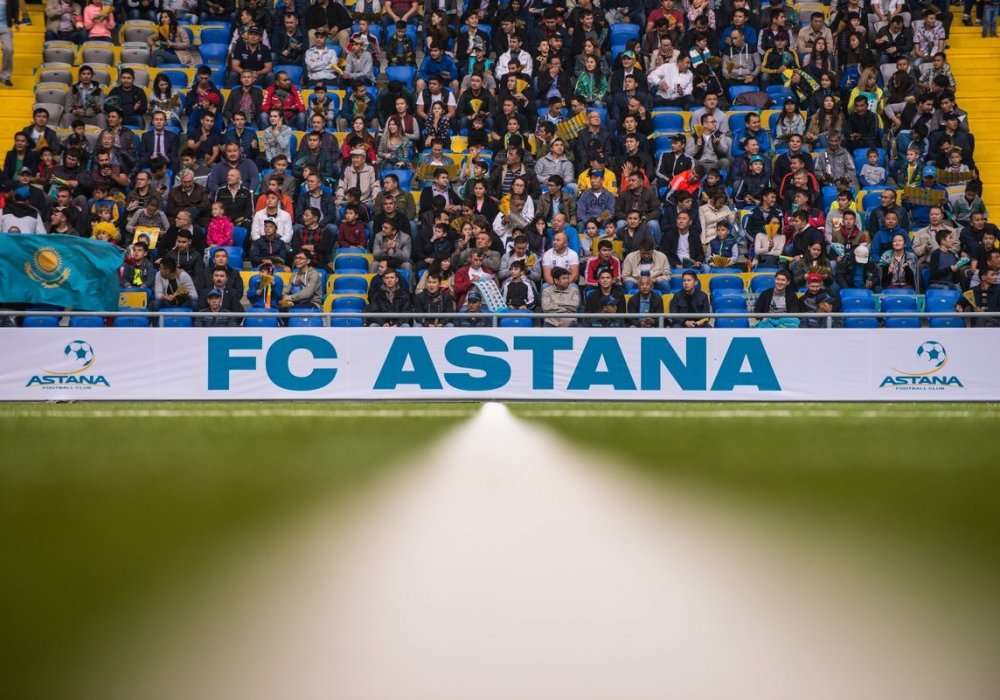 Стадион "Астана-Арена" собрал в этот день 29 000 зрителей.
