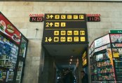 По московскому времени. Некоторые особенности казахстанского города Петропавловск