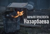 В "Мастерской на Фурманова" задумались о смене названия. Прогулка по проспекту Назарбаева