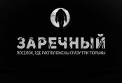 Труба на Заречной улице. Как живет поселок неподалеку от города Капшагай
