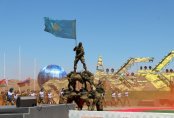 Армейские игры – 2017