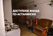 Просто пришли и стали жить. В одном из районов Астаны больше 10 лет существует бесхозное общежитие