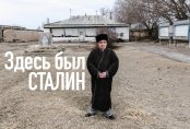 "В те времена воровства в колхозе не было". Поселок в ЮКО прославился благодаря памятнику Сталину