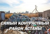 Самый контрастный район Астаны. Как столица Казахстана становится похожей на европейский город