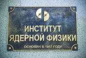 Ядерная медицина. Как близ Алматы производят радиофармпрепараты