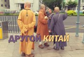 Как выглядит придорожный туалет в КНР, или кое-что о китайском внутреннем туризме
