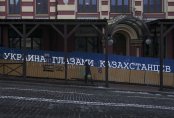 Последний рейс Астана - Киев. Украина глазами казахстанцев