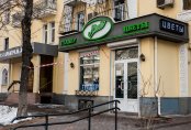 Как выбрать цветы к 8 Марта в Алматы