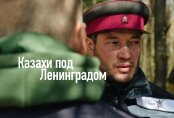 Казахи бомбу нашли. Опасное, но жутко интересное приключение наших людей в России