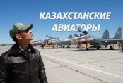 "13-го числа мы не летаем". Военные летчики раскрыли свои секреты