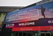 MWC 2019 в лицах и событиях