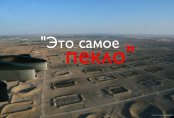 Первые фото Арыси с воздуха: на месте складов остались одни воронки